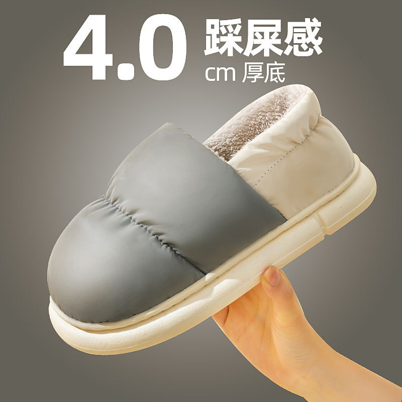 Cixi Cotton Slippers for Men, Spring, Autumn and Winter, Home Use, Indoor Non-Slip Thick-Soled Confinement Shoes, Home Couples, Warm Women