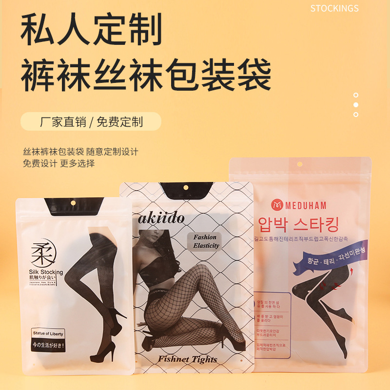 Manufacturer Customized Underwear Packaging Bag Pe Underwear Zipper Packaging Bag Men's and Women's Underwear Multi-Pack Packaging Bag Customization