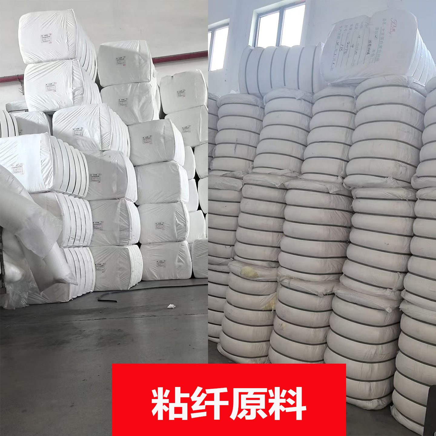 Spot Viscose Raw Material Cashmere Protein Raw Material Silkworm Pupa Protein Auxiliary Material Quilt Filling Viscose Fiber