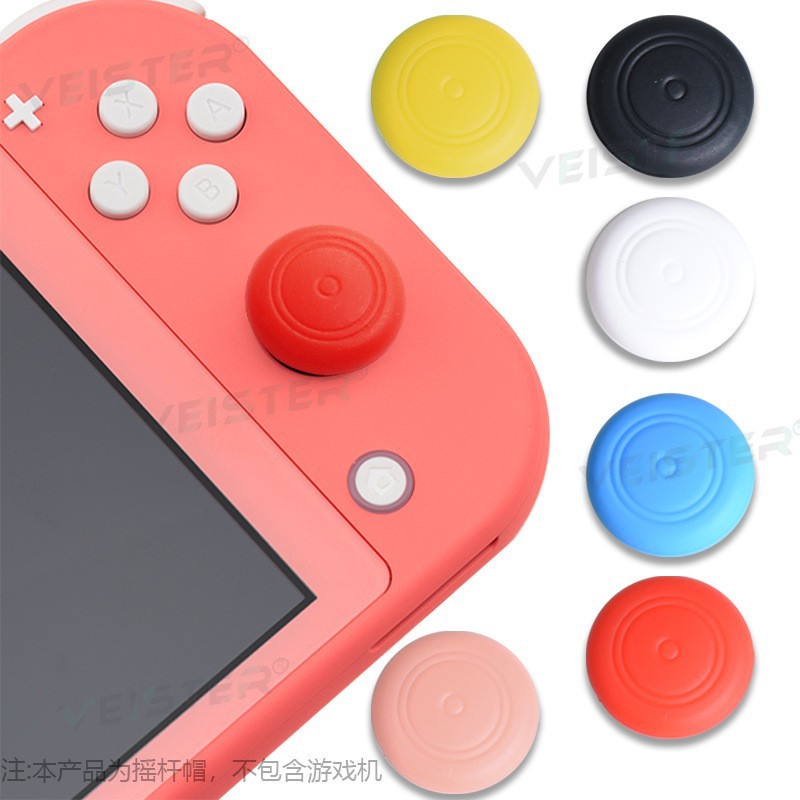 Switch rocker cap switch/NS silicone protective cap oled/lite/joycon game console button cap