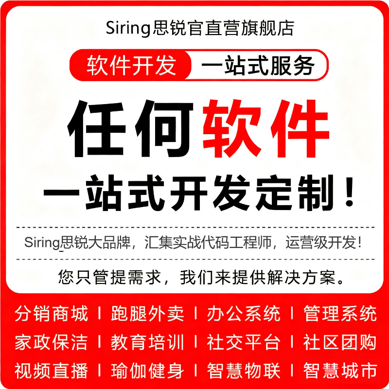 App Development Mini Program Production Internet of Things Cloud Platform Sharing Bluetooth System Ai Agent Oa Mall Development