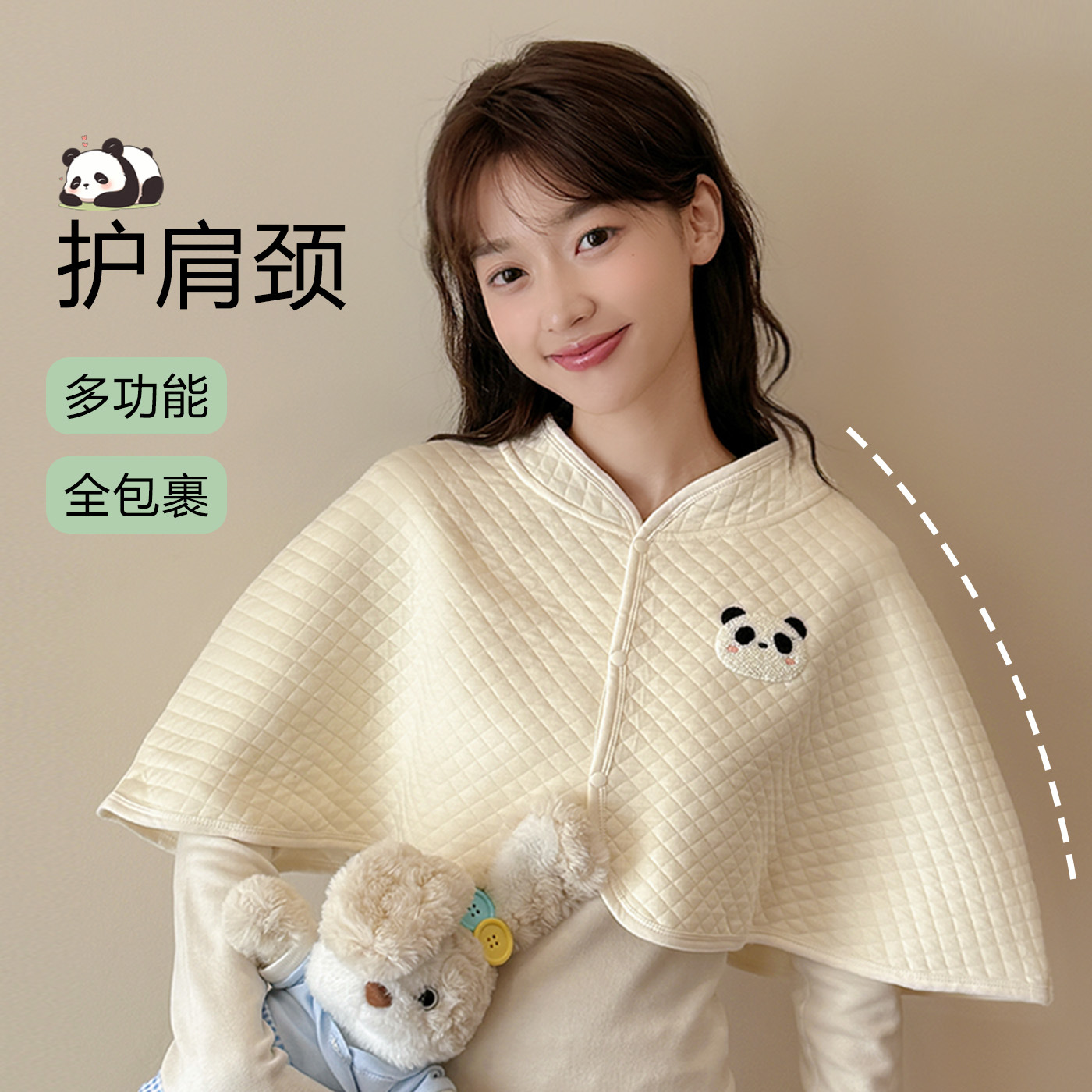 Cute and Fashionable Maternity Postpartum Shawl Kt Autumn and Winter Warm and Cold-Proof Nursing Shawl Cape Air Cotton