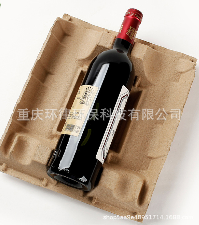 Manufacturer Processes and Customizes Biodegradable and Environmentally Friendly Pulp Membrane Plastic Lined Wine Bottle Holder to Prevent Shock and Impact Packaging Protective Paper Holder