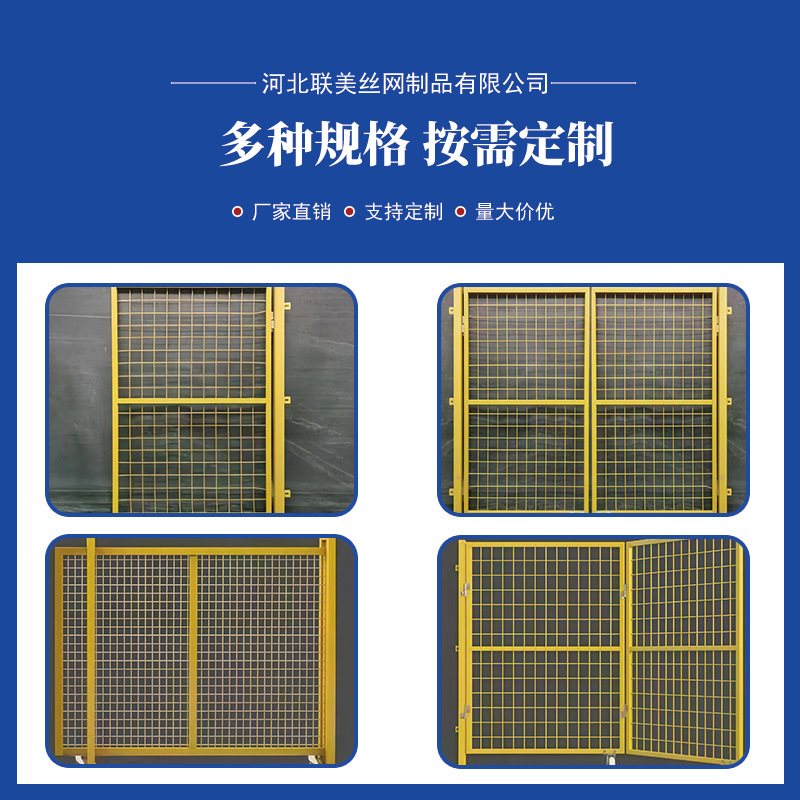 Robot Guardrail Net Factory Movable Fence Logistics Shelf Perforated Isolation Warehouse Seamless Workshop Isolation Net