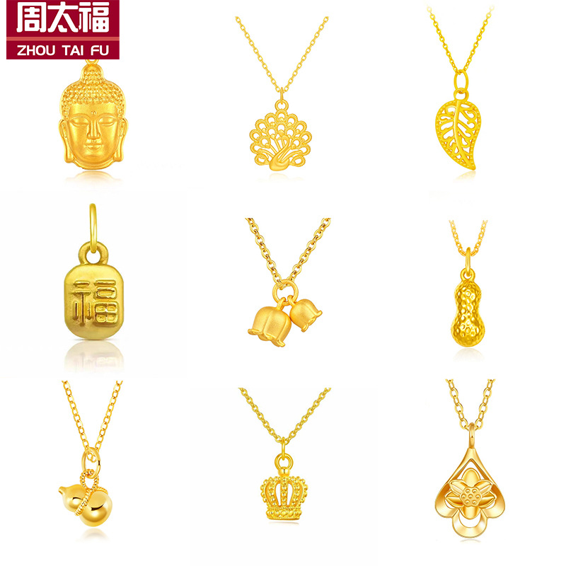Shenzhen Shuibei Gold 999 Gold Pendant 3D Hard Gold Pendant Necklace Beauty Salon Opening Gifts