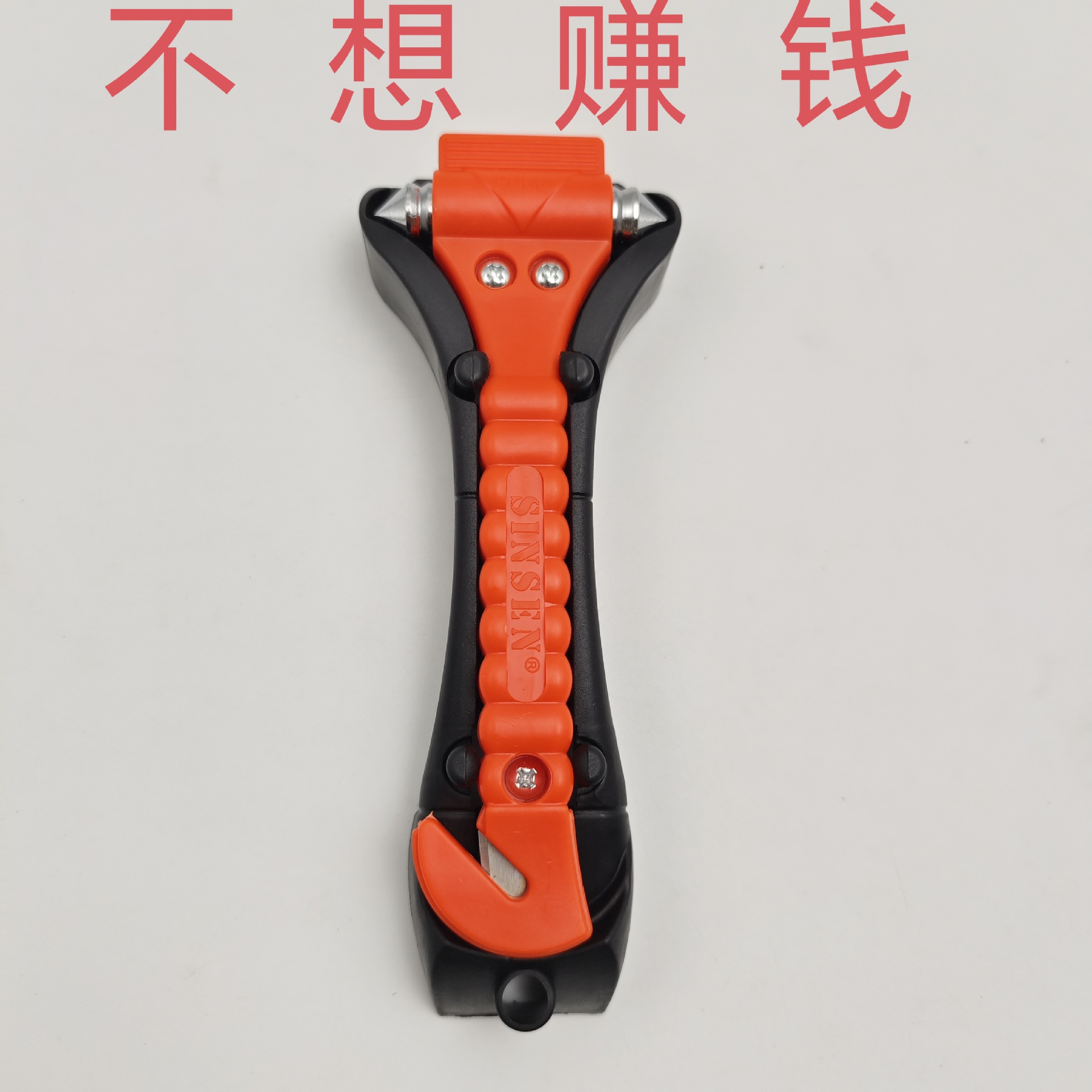 Автомобильный безопасный молоток, экстренный разбиватель окон, многофункциональный молоток для спасения жизни, многофункциональный молоток для побега