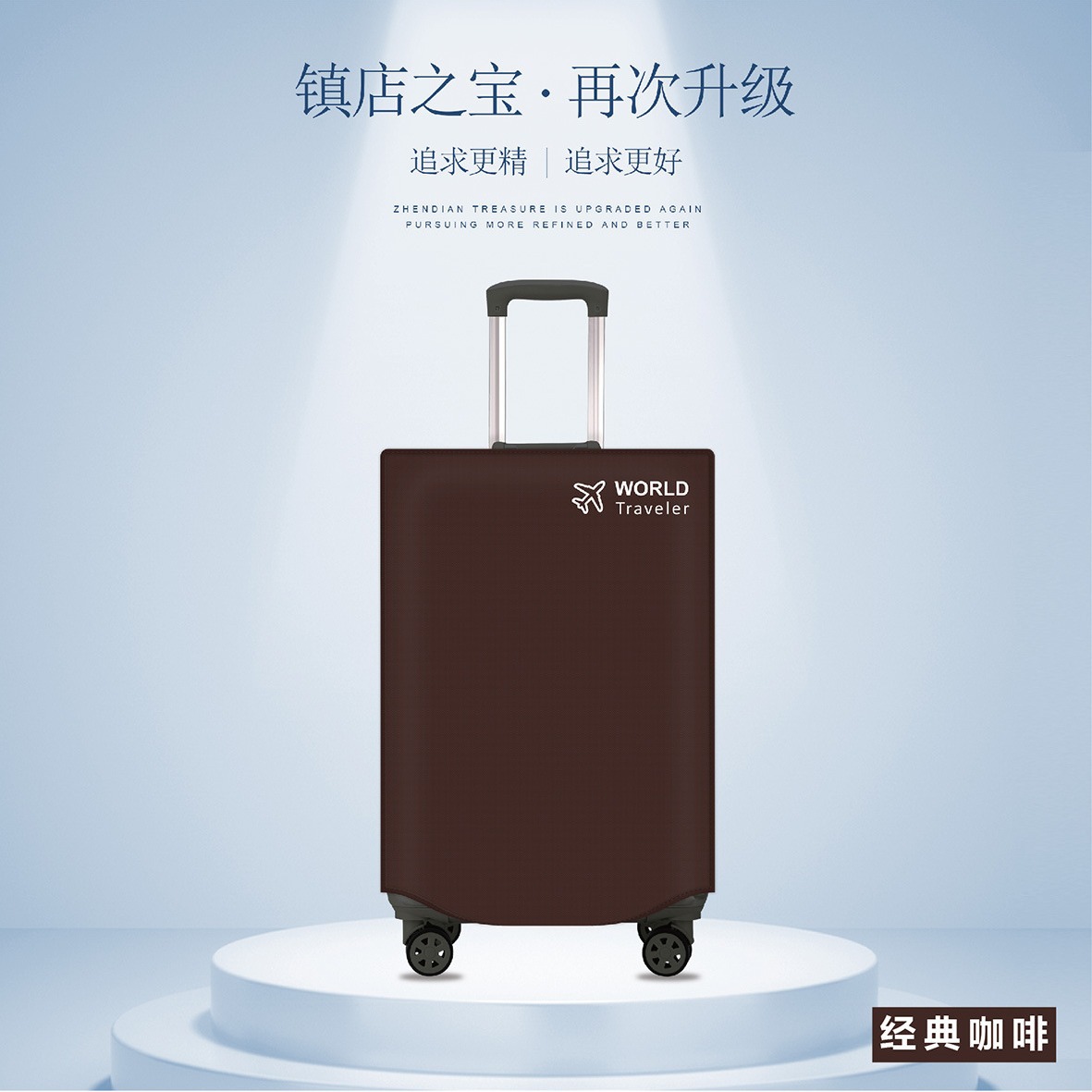 Manufacturer's Ready-Made Suitcase Protective Cover, Trolley Case Cover, Aluminum Frame Zipper, Non-Woven Fabric, Thickened Adjustable Case Cover