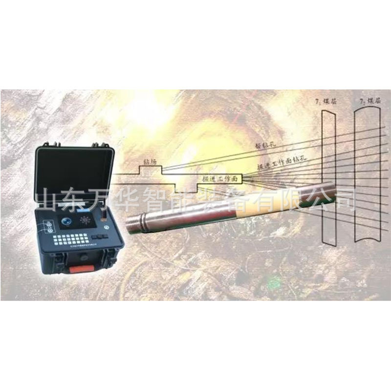 Mining Wireless Drill Measurement Instrument High Measurement Accuracy Yzd100 Mining Wireless Drill Measurement Instrument