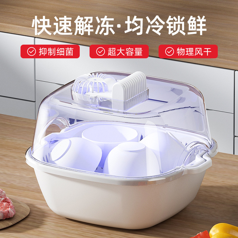 Thawing Artifact Fast Thawing Machine Household Food Preservation Freezing Machine Intelligent Constant Temperature Frozen Meat Fast Thawing Machine