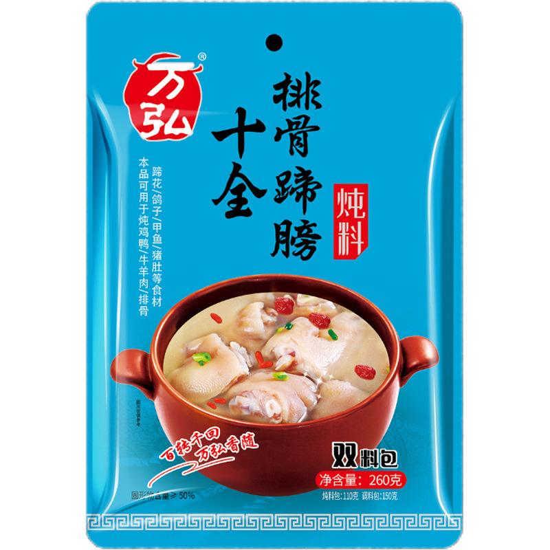 Wanhong Complete Pork Rib Hoof Stew Material Household Stewed Chicken Seasoning Bag Clear Soup Commercial Stew Soup Material Bag