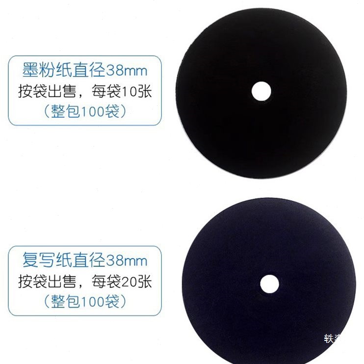 Dotting Paper Tape Dotting Timer Edm Timer Paper Tape 30/50m Long Toner Paper Carbon Paper