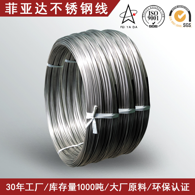 Нержавеющая сталь проволока средне-твердая проволока 667 201 блестящая пружина/нержавеющая сталь проволока 304 430 рамка очков нержавеющая сталь проволока