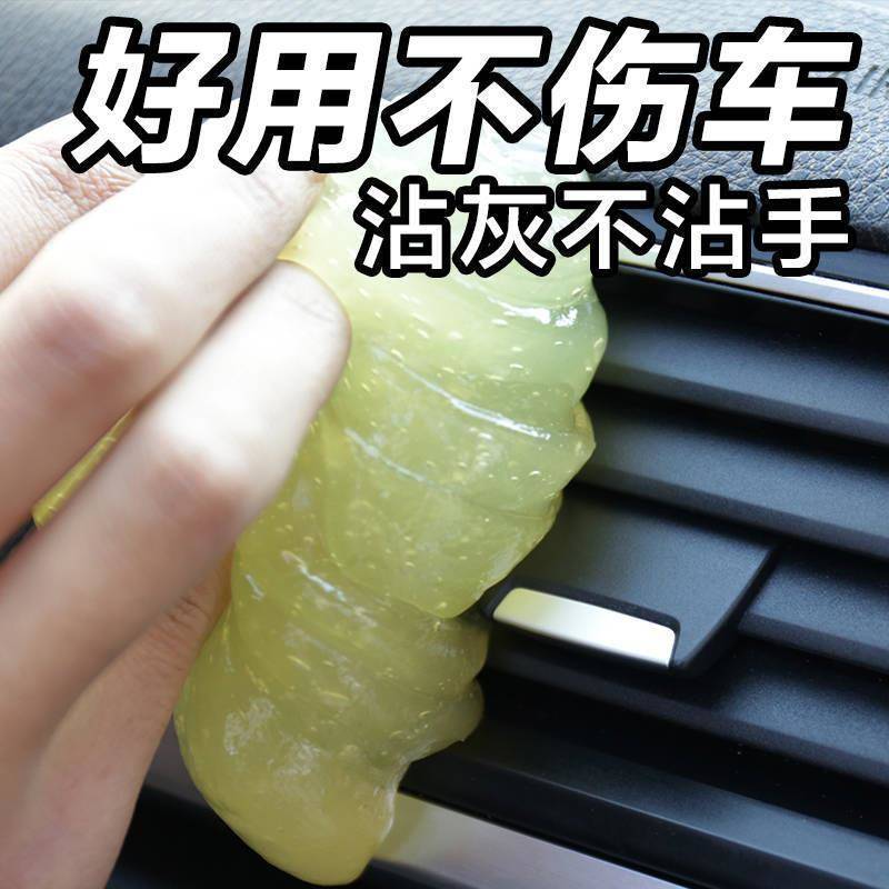 Cleaning Soft Adhesive Keyboard Mud Cleaning Mud Computer Notebook Vacuum Adhesive Removal Washing Cleaning Car Interior Dedusting Soft Adhesive