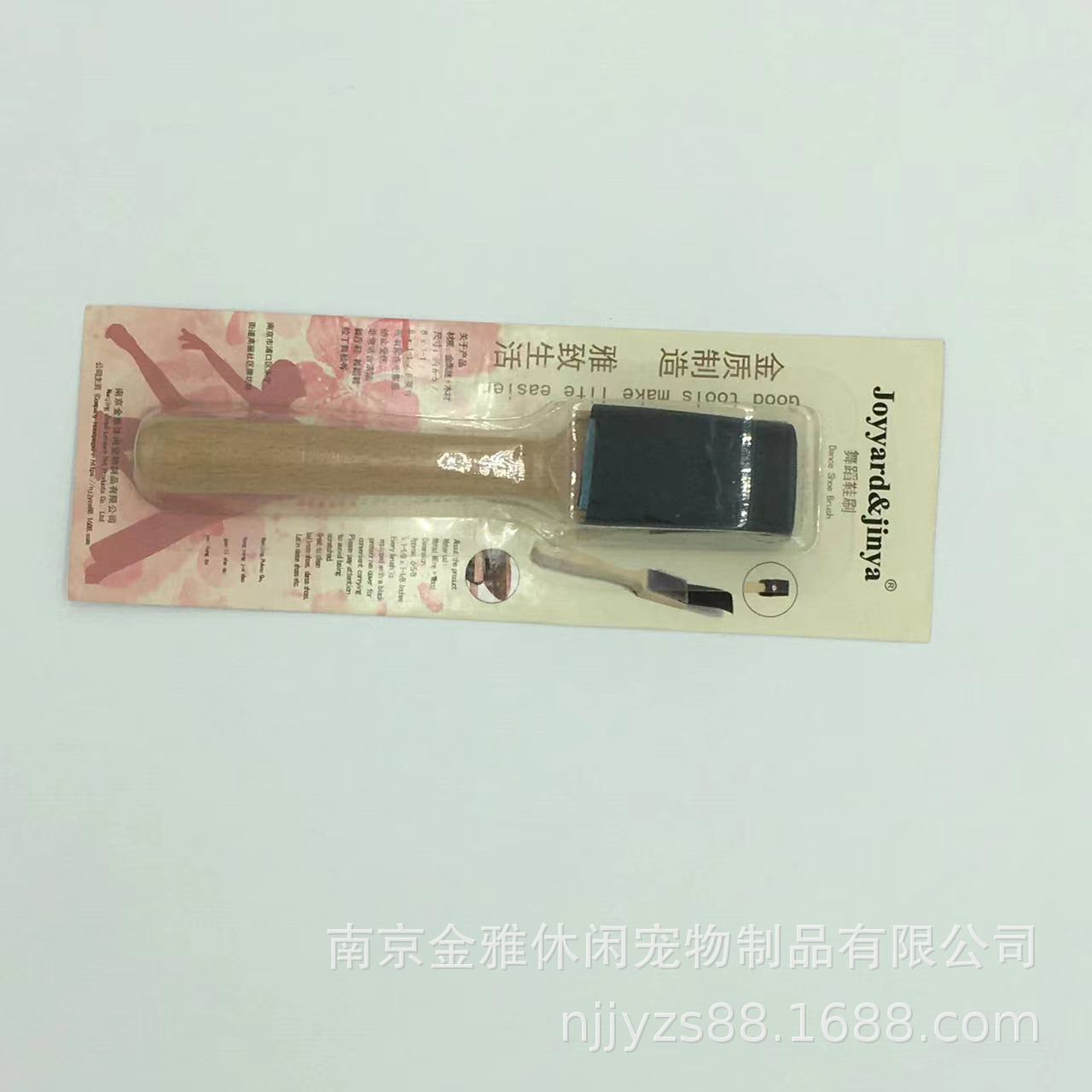 Manufacturers supply wooden brush dance shoe brush wooden steel Special ballet shoe brush dance shoe brush wooden brush