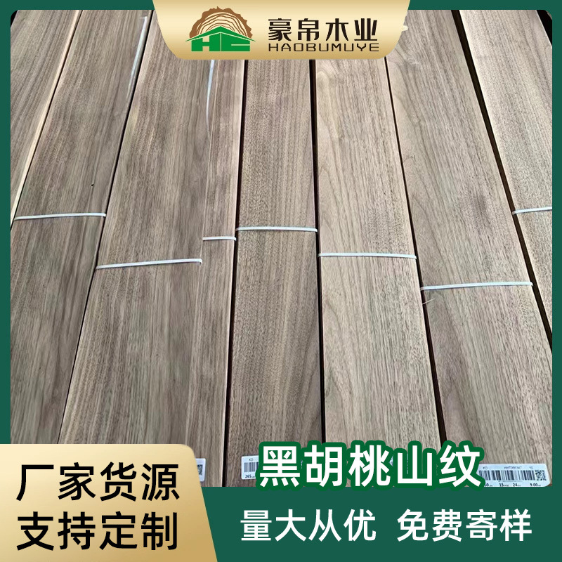Supply natural black walnut veneer mountain pattern suitable for villa decorative wall panel cabinet wardrobe solid wood veneer wholesale