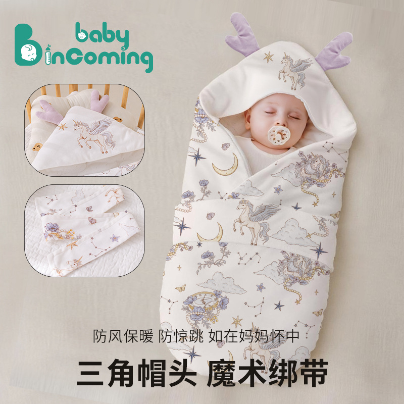 Mulberry Silk Constant Temperature Quilt Newborn Baby Quilt Newborn Pure Cotton Type a Quilt Thickeneded Winter Baby Delivery Room Bag Sheet
