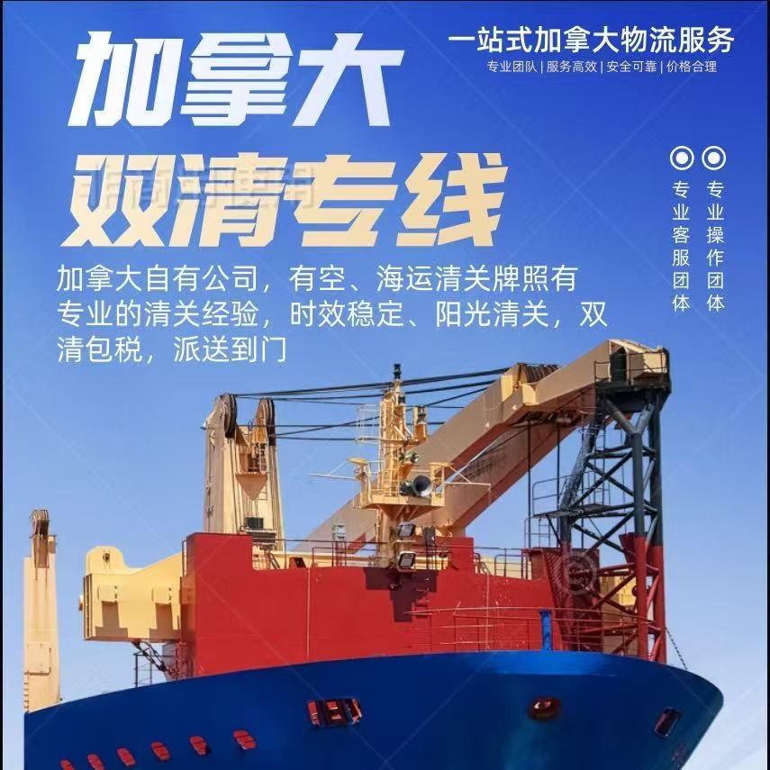 International Logistics, Us Shipping Container Dedicated Line, Logistics, Freight Forwarding, Shipping, Furniture, Oversized Air Freight, Express Delivery