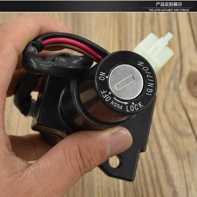 Motorcycle Tianjian 125 electric door lock full car lock ignition switch YBR Tianji set lock fuel tank cover side cover lock