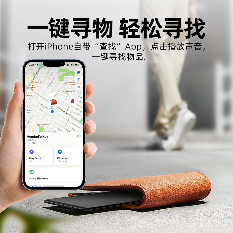 ITAG locator card locator wallet card ultra-thin bicycle key anti-loss device wireless charging