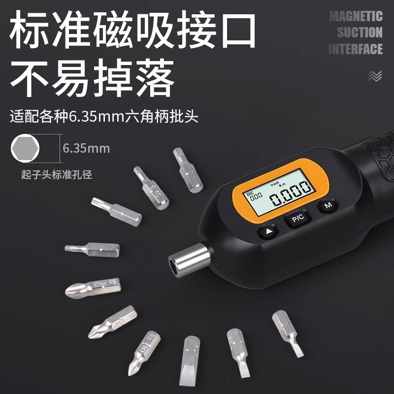 Siwei Preset Torque Screwdriver Torque Adjustable Digital Display Torque Screwdriver Wrench Torque Meter Comes with Bits