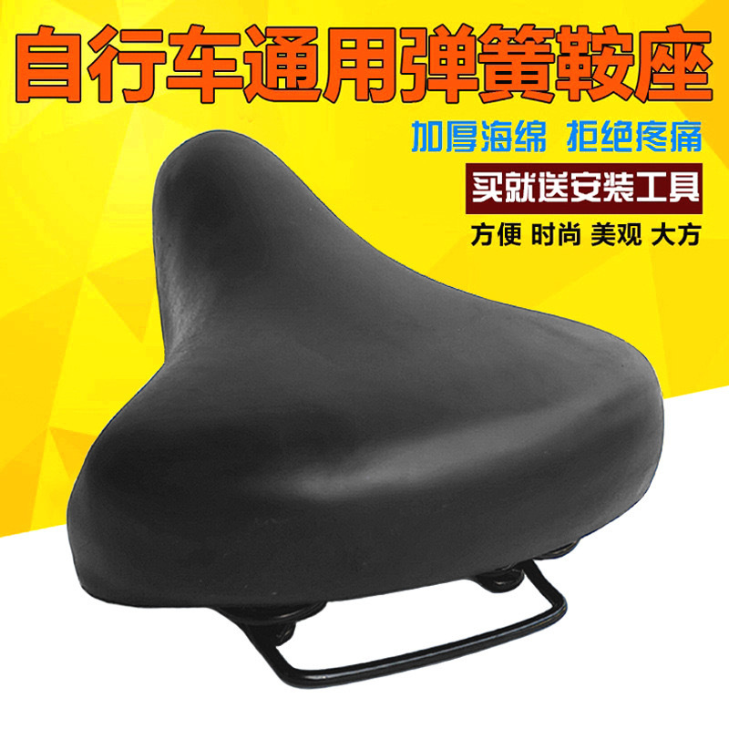 Супер мягкий чехол для сиденья велосипеда, аксессуары для автомобиля Anshan