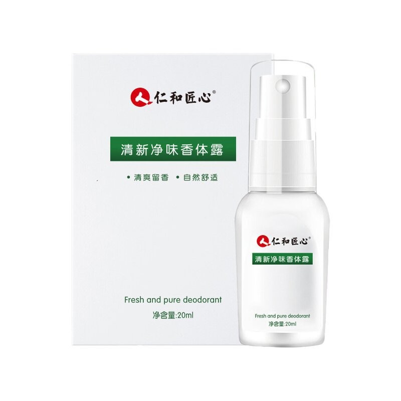 Renhe Ingenious Body Odor Purifying Water Armpit Odor Antiperspirant Underarm Spray Root Light Fragrance Body Lotion for Men and Women