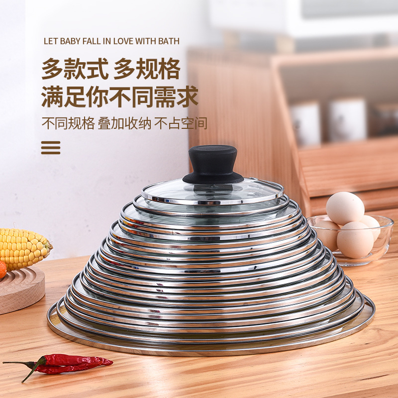 Оптовая крышка кастрюли типа C, универсальная закаленная стеклянная крышка