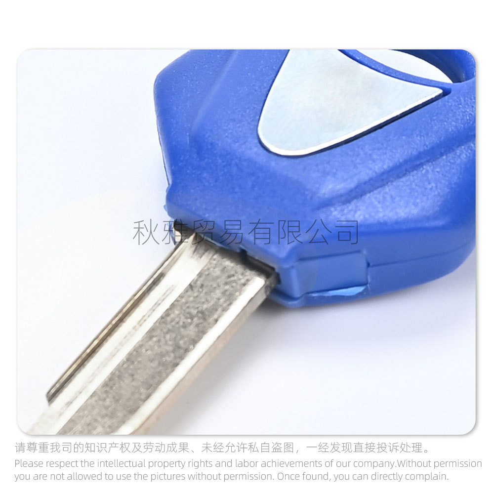 Suitable for Yamaha Motorcycle Xj6 Fz6 Fz1 Fz8 R1R6 Mt-07 Mt-09 Key Embryo