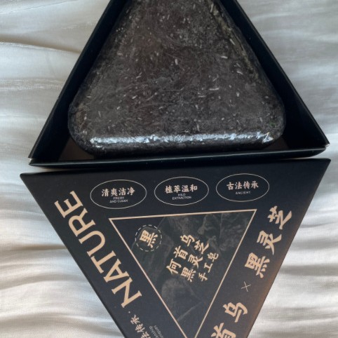 Factory Seven Green Same Style Black Ganoderma Shampoo Soap Shampoo Polygonum Multiflorum Hand Sevengreenso