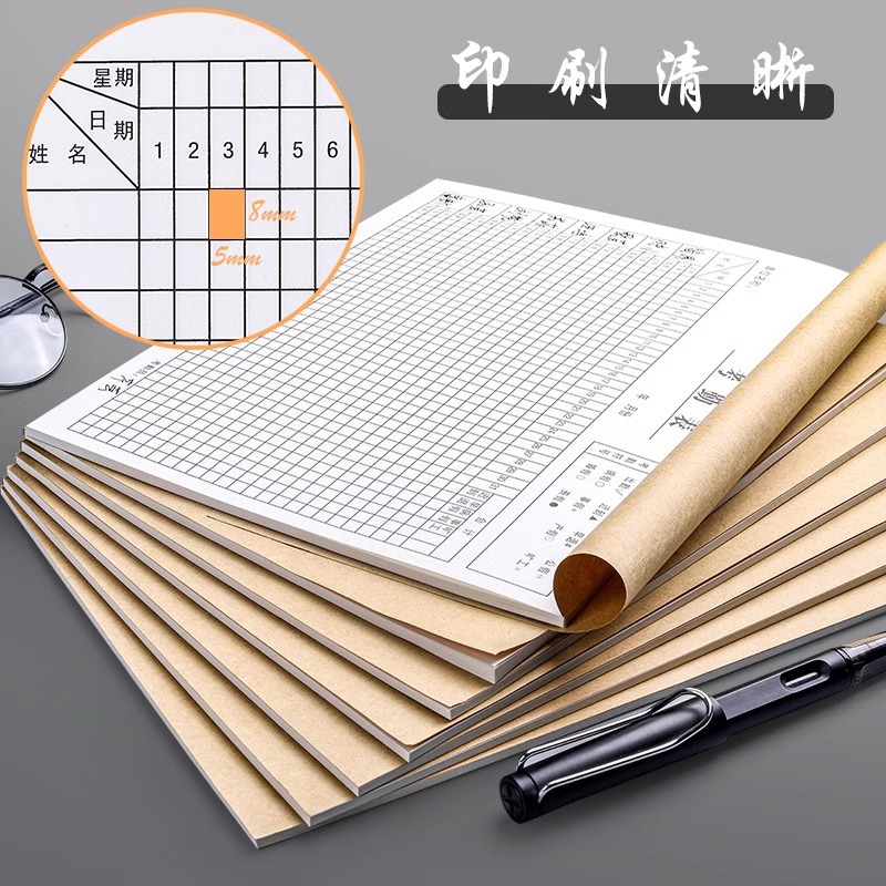 Attendance Sheet, Management Employee Attendance Sheet, Work Sign-In Form, Record Sheet, Employee Record Book, 31-Day Overtime Book