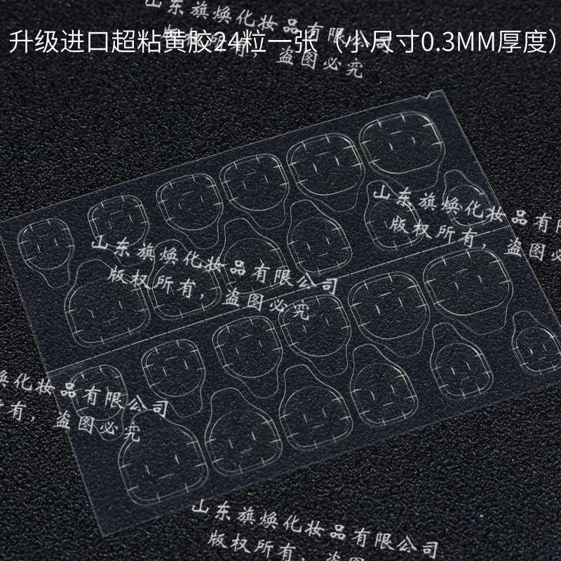 Wear nail kit nail material package small rub strip jelly glue glue gel remover wooden stick nail remover portable suit