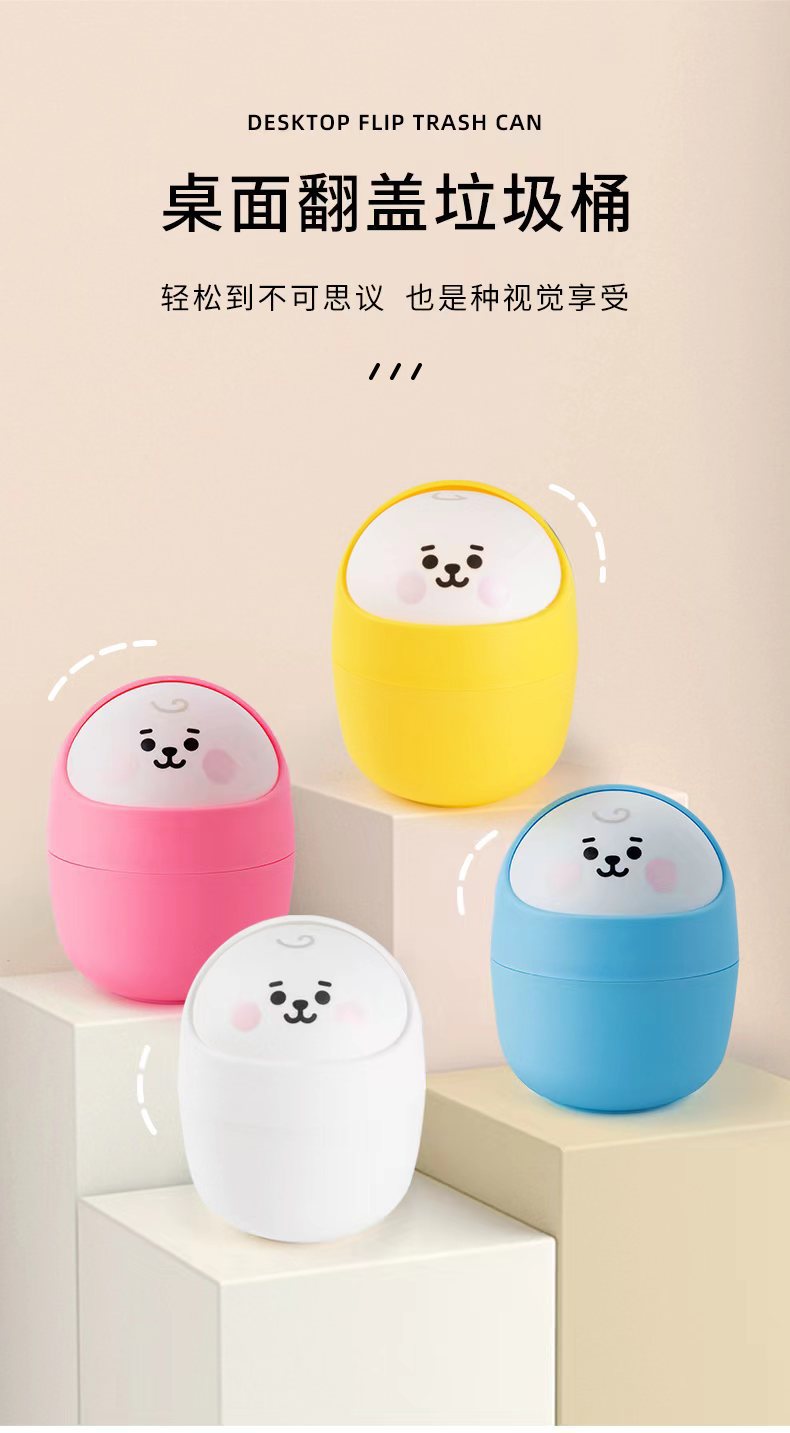 DC2296 Desktop Small Doll Trash Bin Household Bedroom Bedside Desk with Lid Mini Trash Bin