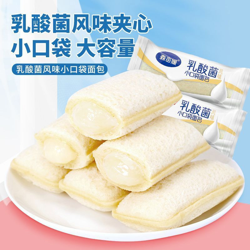 Mix a Variety of Whole Wheat Thick-Cut Breads, Whole Box Factory Meal Replacement Toast, Full Breakfast Snacks [Special for Delivery]