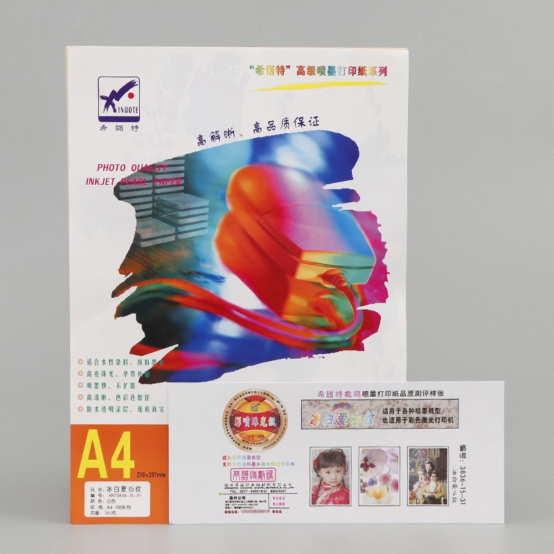 in stock pearlescent bright gold A color jet pearlescent paper A4 inkjet printing paper business card menu photo paper wholesale