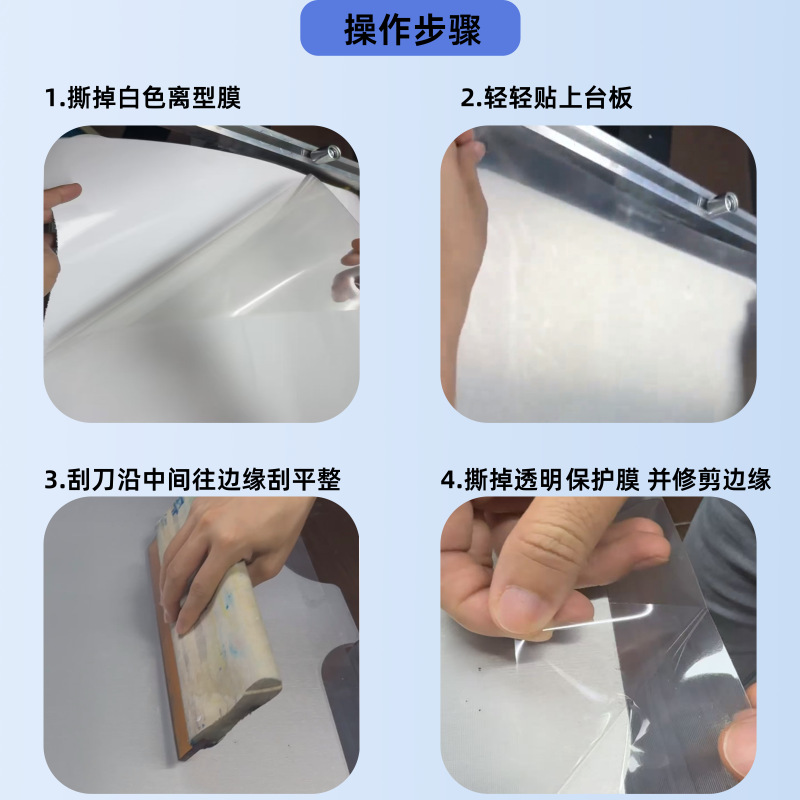 Double-Sided Screen Printing Plate Film Positioning Oval Machine Double-Sided with Glue No Need to Brush Glue Reusable