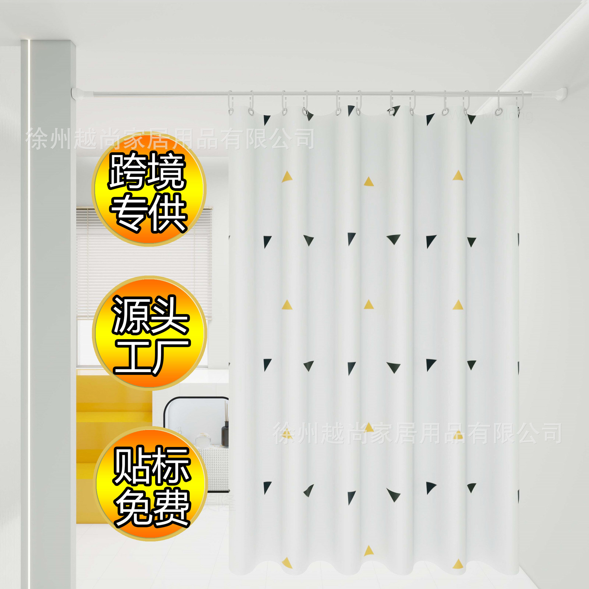 Оптовая занавеска для душа с самоподъемным механизмом, защитная занавеска для душа, водонепроницаемая, теплая, комплект занавесок для душа без перфорации, оптовая продажа