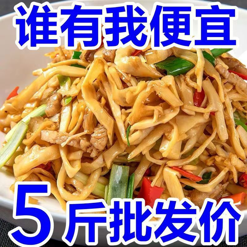 500г клейких бамбуковых побегов, жареные на углях кончики бамбуковых побегов из Цзянси, свежие нарезанные бамбуковые побеги, нежные бамбуковые побеги, без замачивания, упаковка 0.5кг, коммерческие бамбуковые побеги