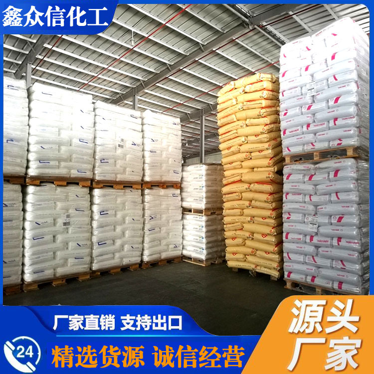 Натрия ацетат, тригидрат, промышленный, небольшие количества натрия ацетата могут быть отправлены