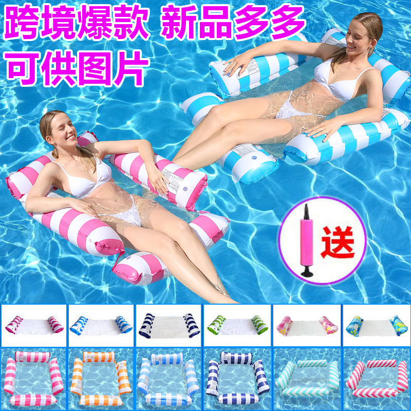 Надувной плавающий матрас, складной, для водных аттракционов