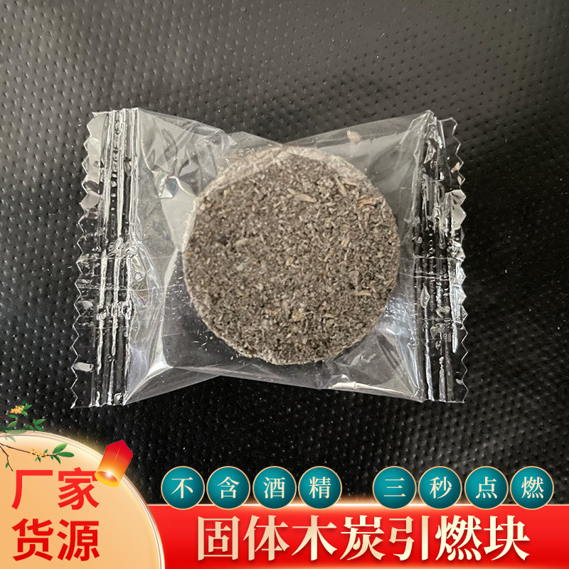 Одноразовые брикеты для барбекю, поддерживающие горение, угольный воск, топливо для печи, блок для розжига, угольная эссенция