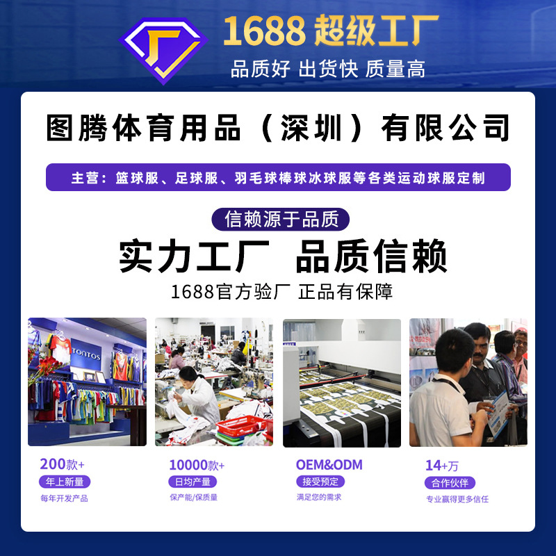 Sublimation Custom American Baseball Uniform Sports Jacket Patch Embroidered Softball Uniform Competition Men's and Women's Baseball Shirt Printing