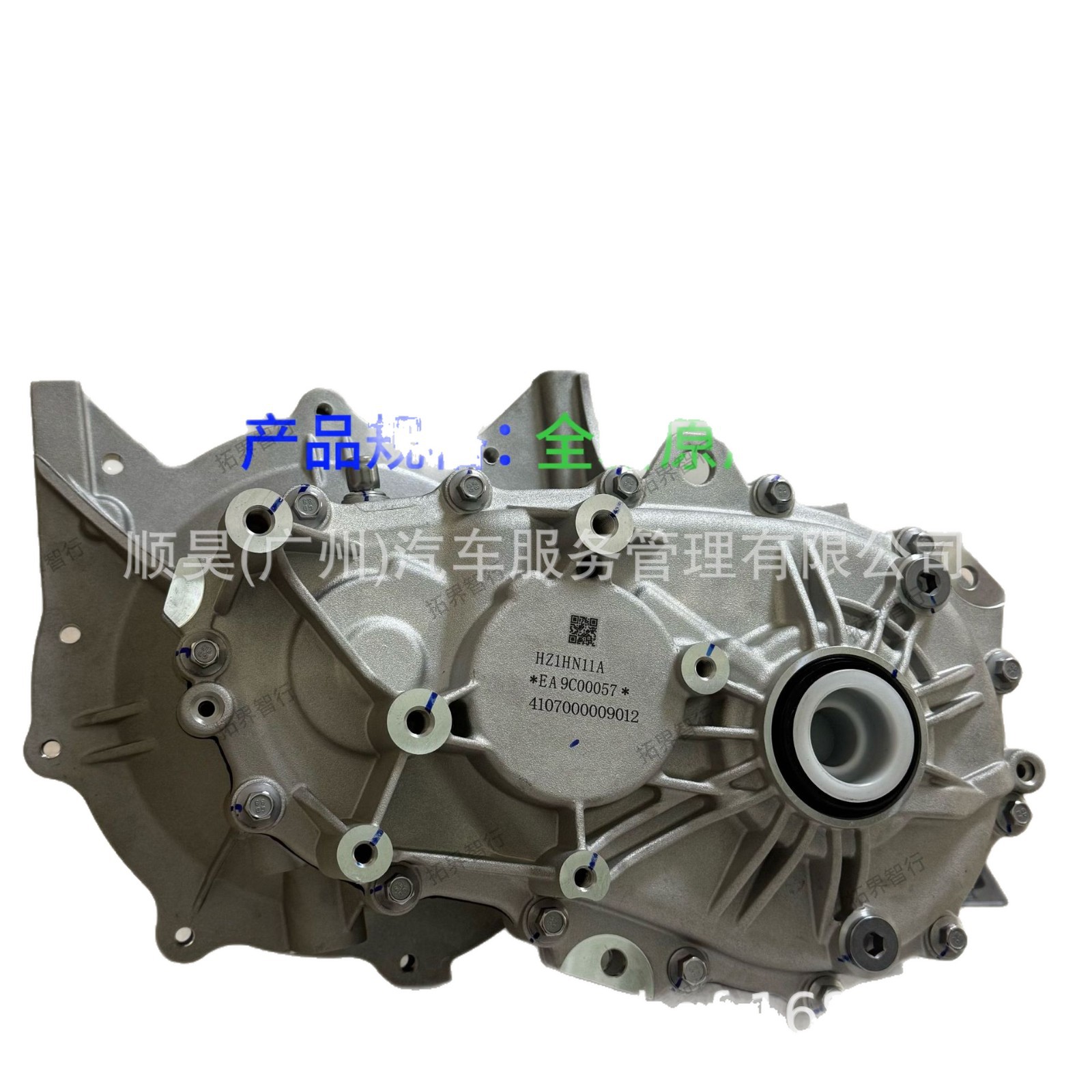Focus on New Energy Vehicle Electric Drive System, Nezha's New Original Reducer Assembly 40Kw