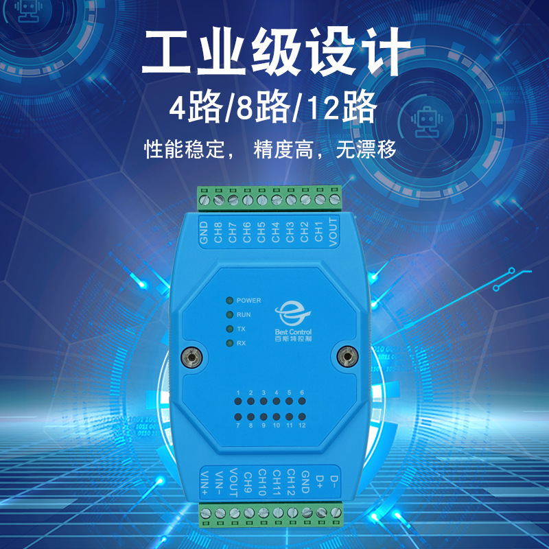 4/8/12 Way 0-10V Analog Voltage Grabber