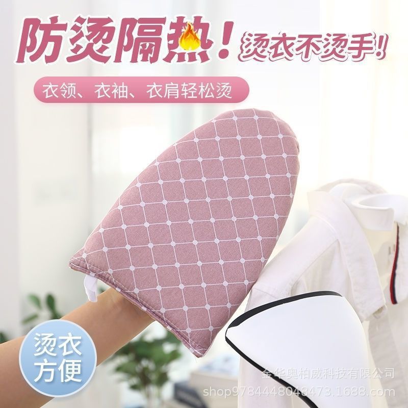 Hand-held Ironing Board Mini Ironing Board Hanging Ironing Machine Ironing Clothes Anti-ironing Gloves Heat Insulation High Temperature Ironing Board Clothes Pad