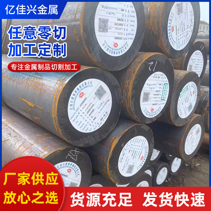 Qt500-7 Ductile Iron Manufacturer Zero-Cut Sand-Free Porosity Cast Iron Round Rod Ht250 Processing Ductile Iron Rod