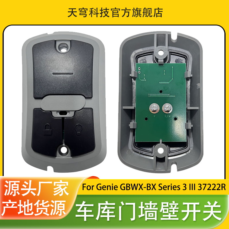 Панель управления настенным выключателем для гаражных ворот, совместимая с серией Genie Gbwx-Bx Gn37222R