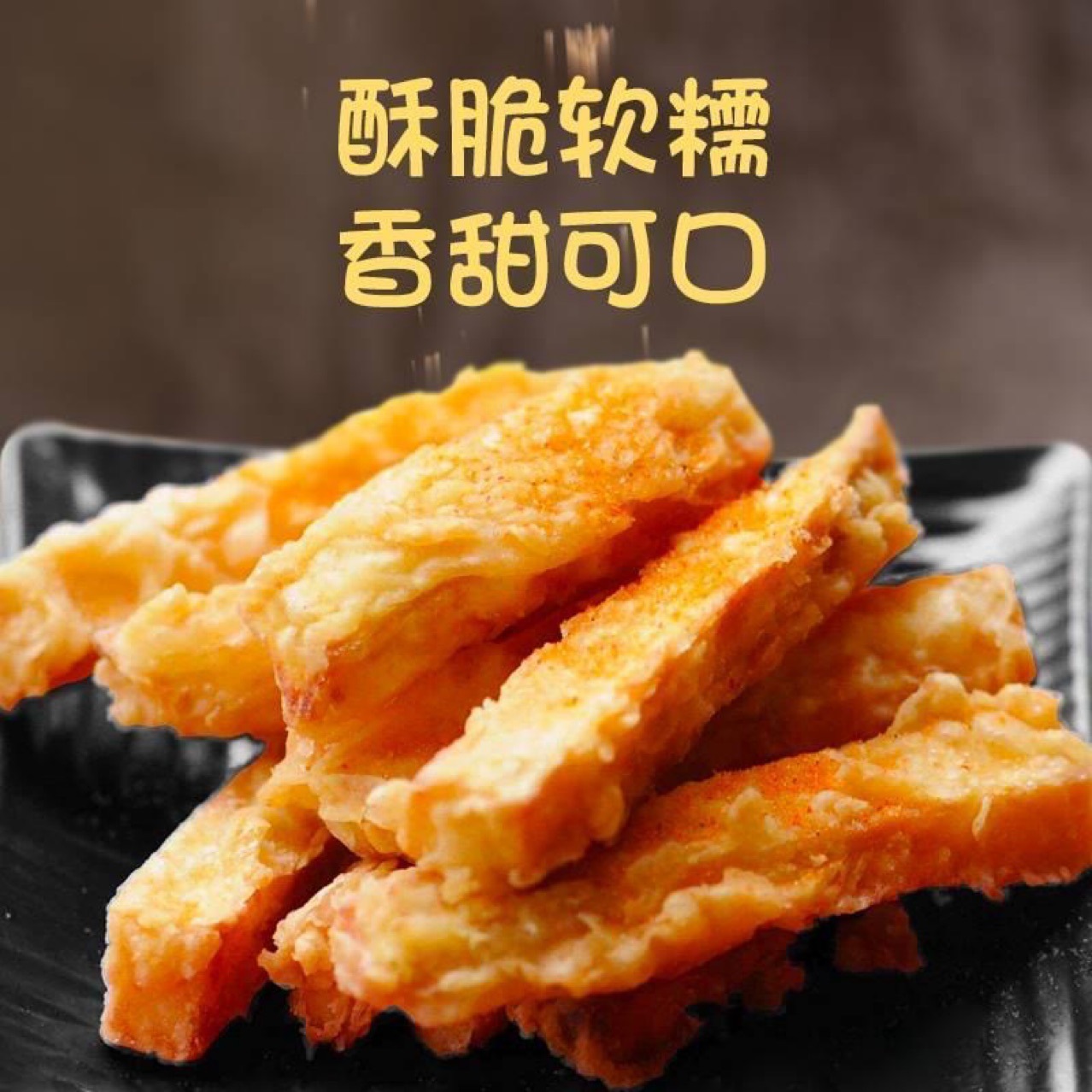 Jiuhang Golden Sweet Potato Strips 1kg Bagged Fried Commercial Wholesale Fried Goods Crispy Frozen Semi-Finished Fast Food Dishes
