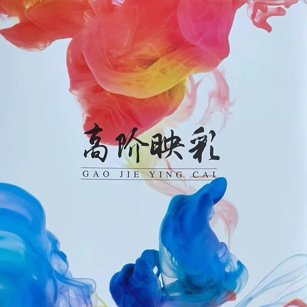 Daolin Paper 80g 100g Offset Paper 120g Double Offset Paper Eye Protection Book Page Paper Thickeneded a 4m White