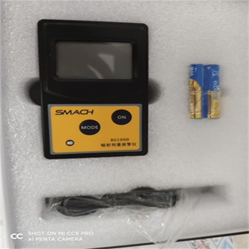 Электромагнитный ионизационный радиационный детектор формальдегида личный дозиметр сигнализации радиации