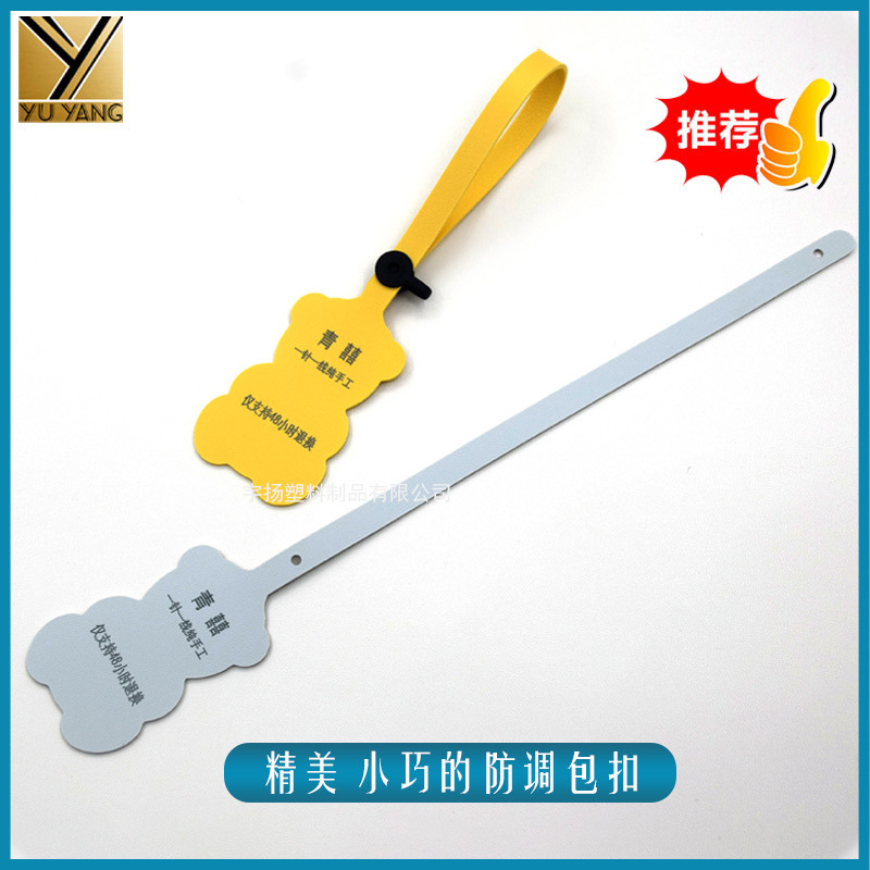 Disposable Pvc Soft Glue Anti-Tamper Buckle Clothing Anti-Counterfeiting Return Label Anti-Adjustment Bag Buckle Luggage Anti-Scratch Tag Seal